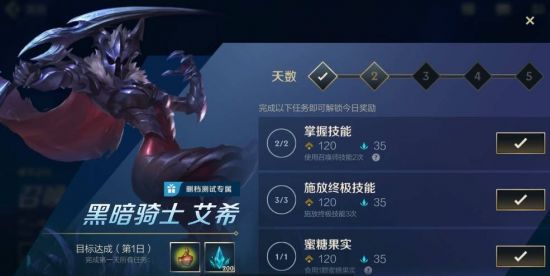 米哈游新作UE5 MOBA游戏前景分析