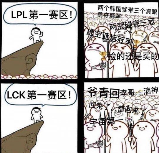 BLG战队在英雄联盟S15小组赛首轮遭遇失利